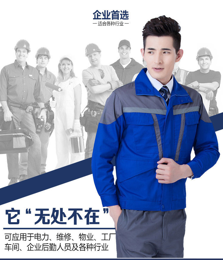 Tenue de travail - Ref 1912924 Image 9