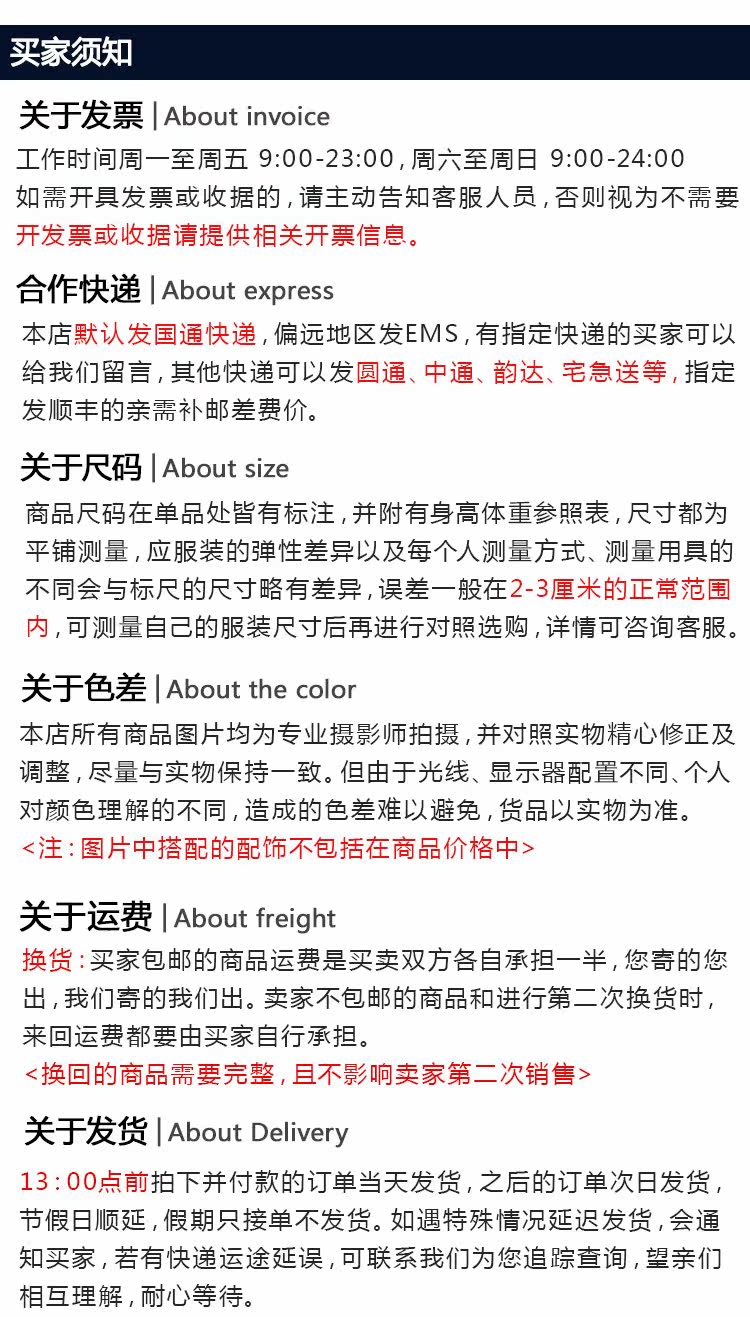 Tenue de travail - Ref 1912924 Image 30