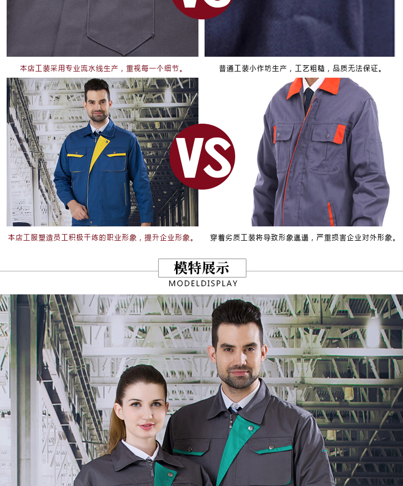 Jakes overalls dài tay phù hợp với nam sửa chữa ô tô lao động kỹ thuật điện thợ điện quần giữ nhiệt