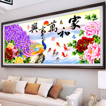 Clearance processing flower blooming rich peacock cross stitch 2021 thread embroidery living room home and everything is happy handmade simple