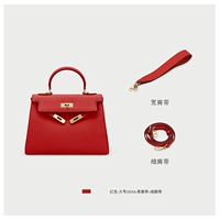 Красные большие бретели, 28см