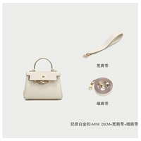 Платиновые маленькие бретели, 20см