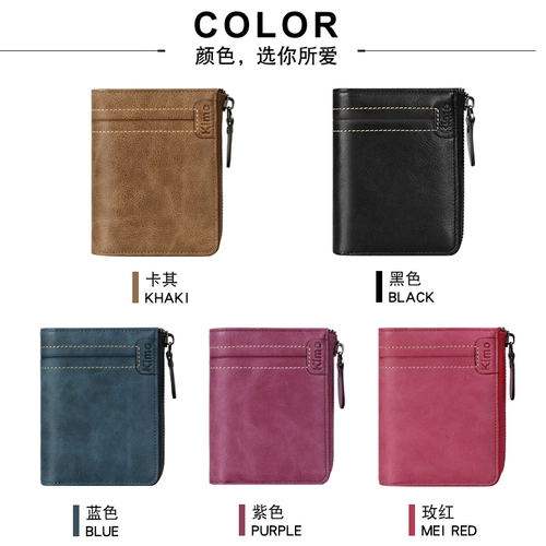 Универсальная цепочка с молнией, кожаный бумажник, из натуральной кожи, простой и элегантный дизайн, воловья кожа