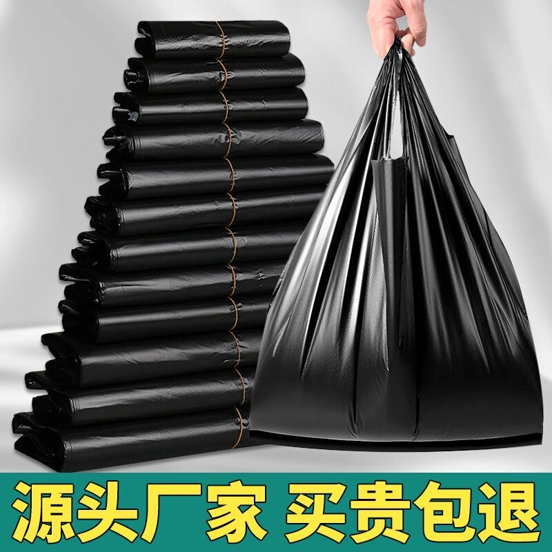 Black Food Plastic Bags for Home and Office Use, Large Plastic Tote Bags, Vest-Style Garbage Bags Black Food Plastic Bags for Home and Office Use, Large Plastic Tote Bags, Vest-Style Garbage Bags