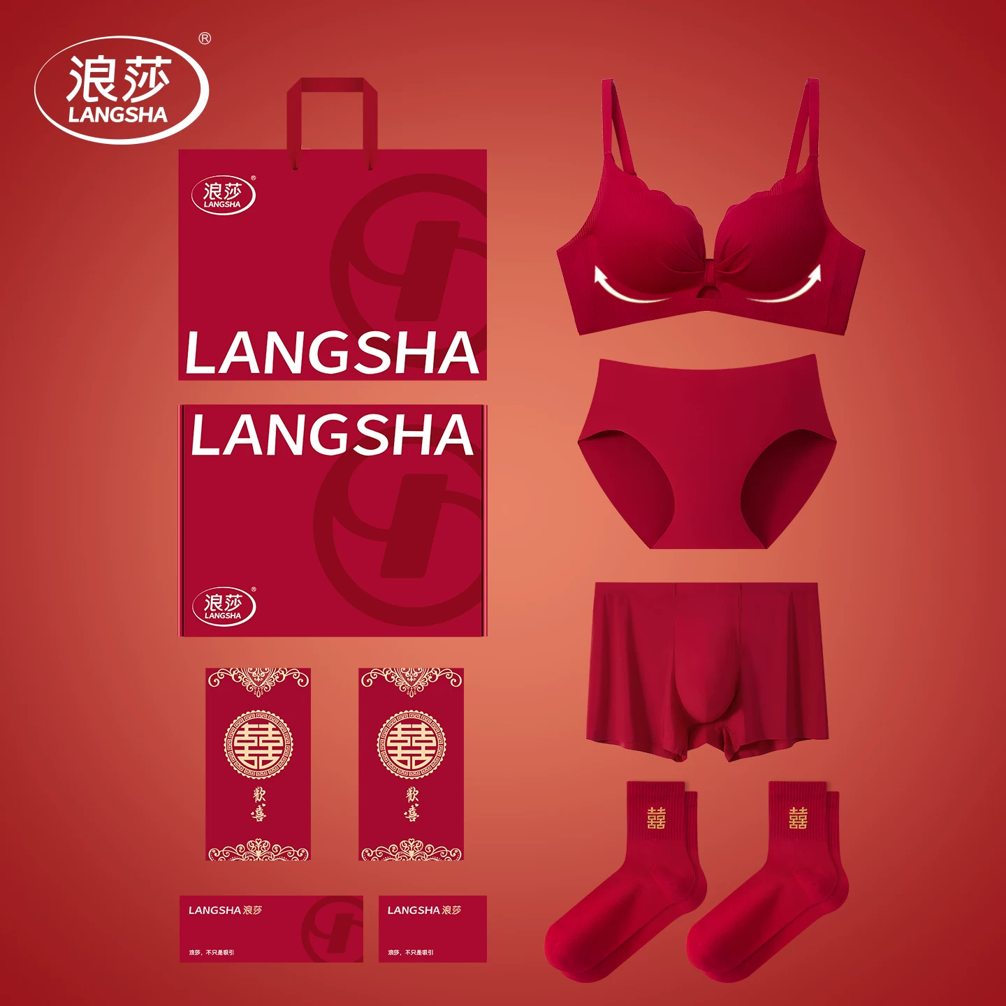 浪莎 Underwear for bride, red set, supporting bra, socks, for beloved