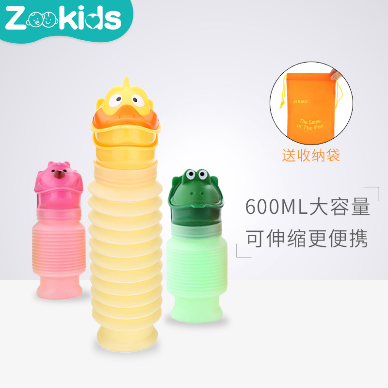 Portable urinal urinal for children Car travel Ladies baby girl child elderly man night pot home