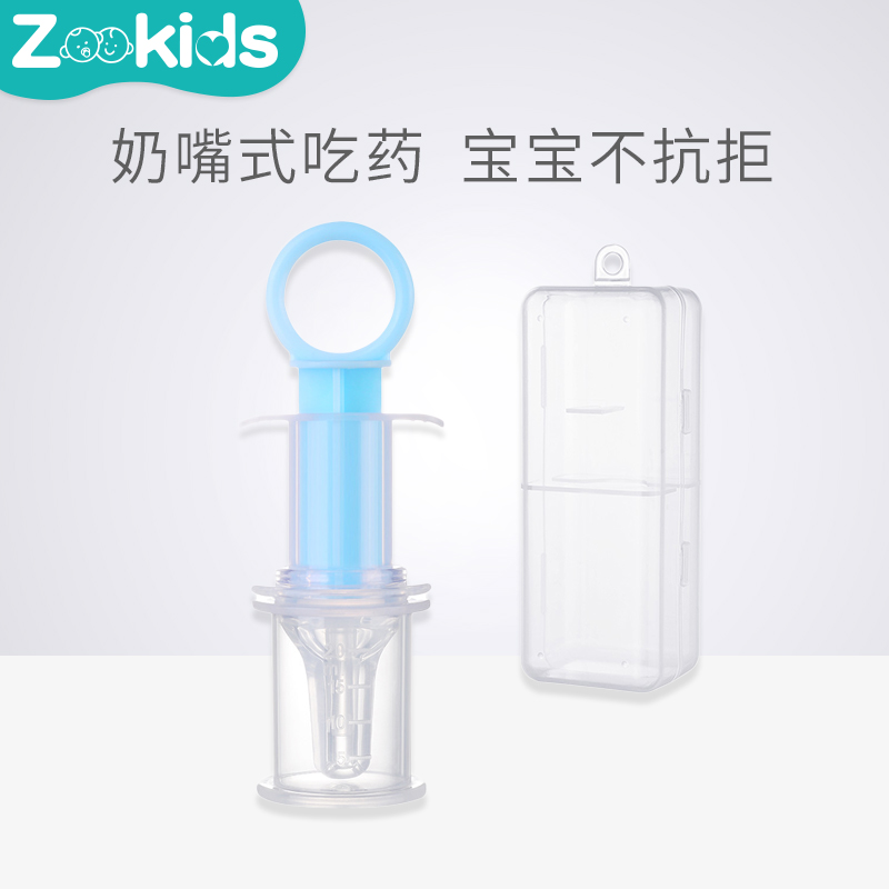 zookids Zookids Baby Needle Paint Feed Prevention Baby Temperature Spoon Twezer Brush Toothbrush