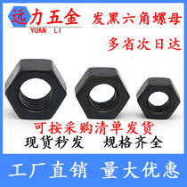 8 Level 8 12 Level 9 Blackened Hexagon nut Alloy steel Hexagon screw Cap Bolt cap M34568101214