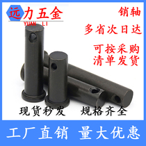 GB882 Pin shaft pin positioning pin T-shaped flat head with hole pin Pin M4 M5 M6 M8 M10 M12