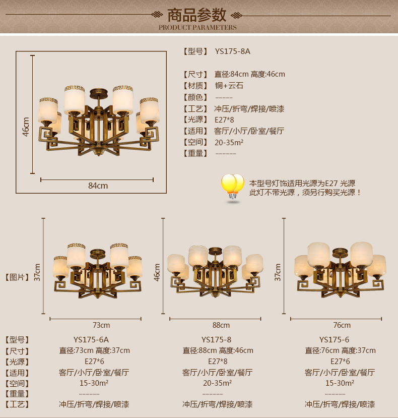 YS175_11.jpg
