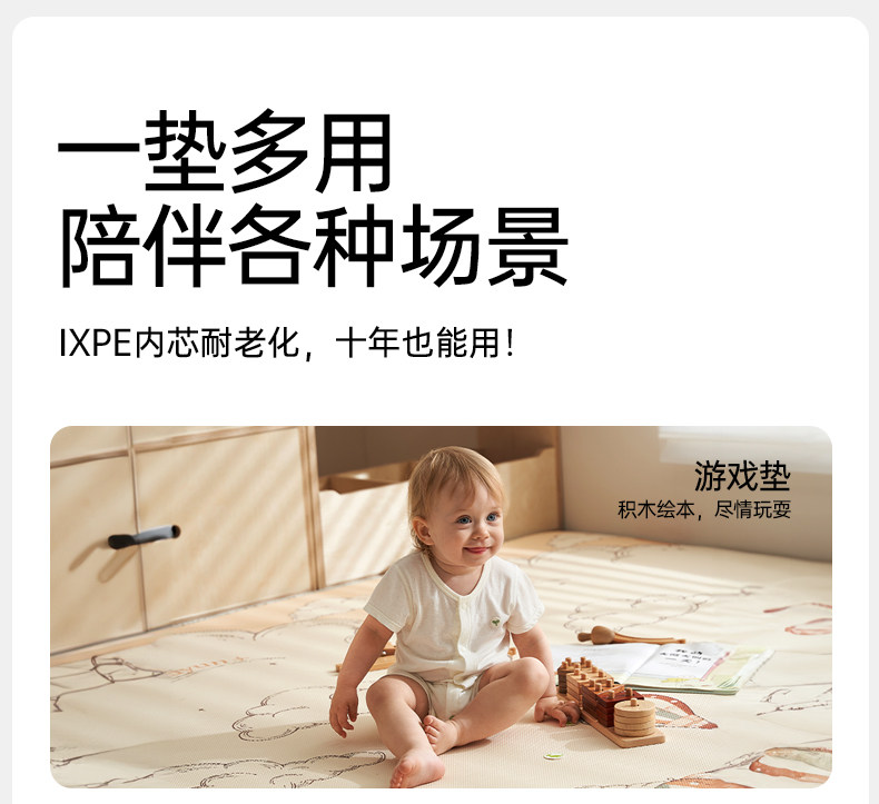 Развивающий коврик для ползания 欧孕婴儿爬爬垫折叠款加厚家用无毒无甲醛地垫儿童宝宝ixpe爬行垫