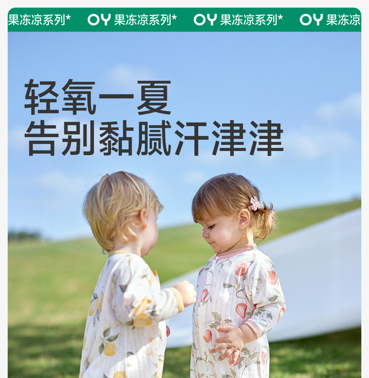 欧孕[果冻凉]婴儿衣服夏季薄款纯棉连体衣宝宝长袖睡衣哈衣空调服 — 3
