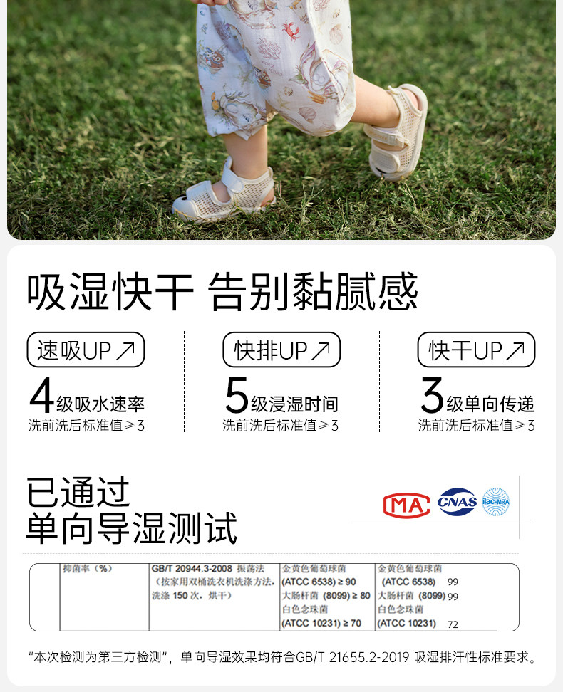 【中国直邮】 欧孕 婴儿春装连体衣婴儿 竹棉纱布和尚服夏薄款  林中鸟趣【升级背部网眼-透气散热】适用身高 90cm