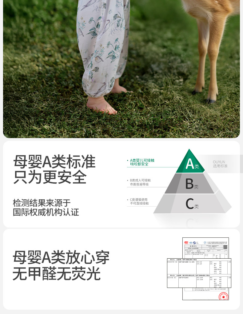 【中国直邮】 欧孕 婴儿春装连体衣婴儿 竹棉纱布和尚服夏薄款  林中鸟趣【升级背部网眼-透气散热】适用身高 90cm