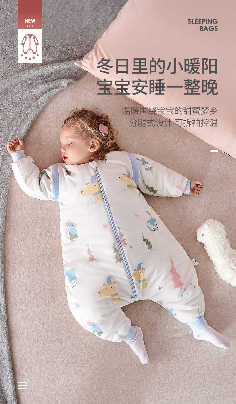 丹麦 欧孕 100%新疆长绒棉A类秋冬宝宝睡袋 图1