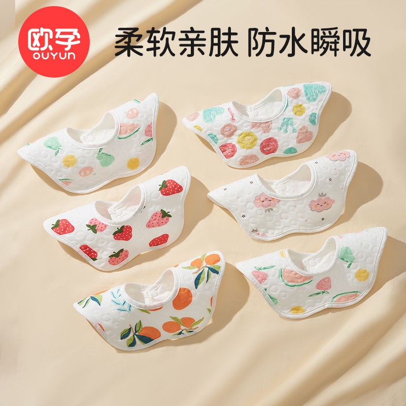 Opregnancy saliva towel baby autumn winter walled mouth pure cotton baby waterproof anti-tween milk bib with baby petals around the mouth-Taobao