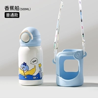 [Обычный стиль] Лодка-банан