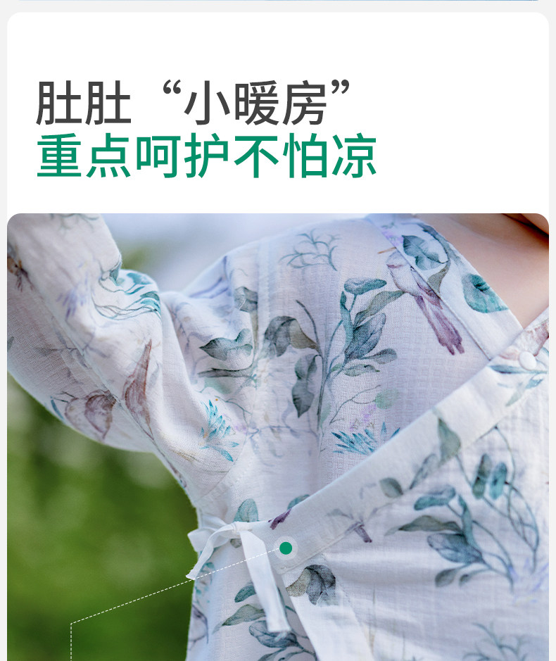 【中国直邮】 欧孕 婴儿春装连体衣婴儿 竹棉纱布和尚服夏薄款  林中鸟趣【升级背部网眼-透气散热】适用身高 90cm