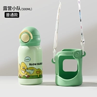 [Обычный стиль] Команда кемпинга