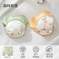 Adventure in the Forest (дышащая сетка, предотвращающая боковую утечку), 2 шт.