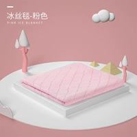 Трикотажный, розовый, 115см, 125см