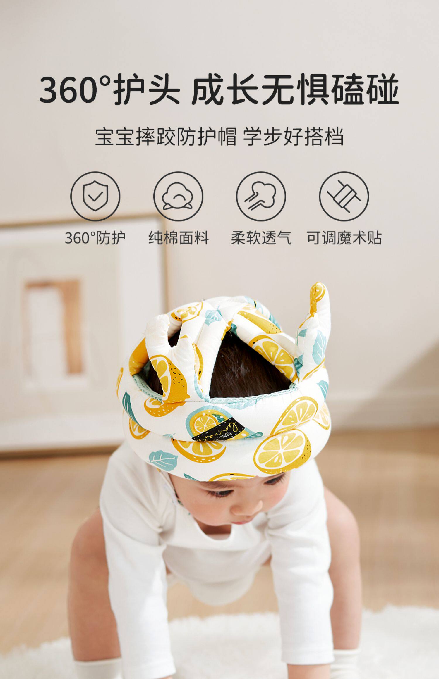 欧孕 婴儿学步护头防摔帽 天猫优惠券折后￥19.9起包邮（￥29.9-10）