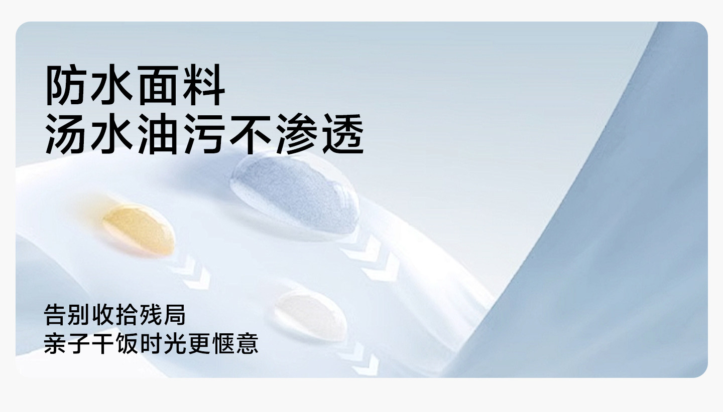 欧孕一体式餐椅罩衣宝宝吃饭围兜婴儿辅食饭兜防水防脏儿童围裙 — 9