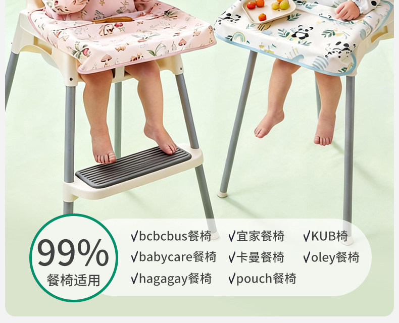 欧孕一体式餐椅罩衣宝宝吃饭围兜婴儿辅食饭兜防水防脏儿童围裙 — 15