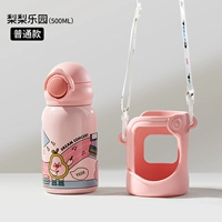 [Обычный стиль] Грушевый рай