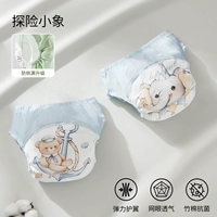 Adventure Elephant (дышащая сетка, защита от боковых протечек) 2 шт.