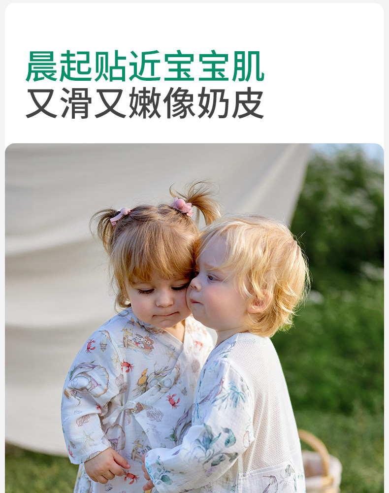 【中国直邮】 欧孕 婴儿春装连体衣婴儿 竹棉纱布和尚服夏薄款  林中鸟趣【升级背部网眼-透气散热】适用身高 90cm