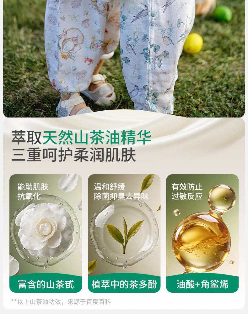 【中国直邮】 欧孕 婴儿春装连体衣婴儿 竹棉纱布和尚服夏薄款  林中鸟趣【升级背部网眼-透气散热】适用身高 90cm