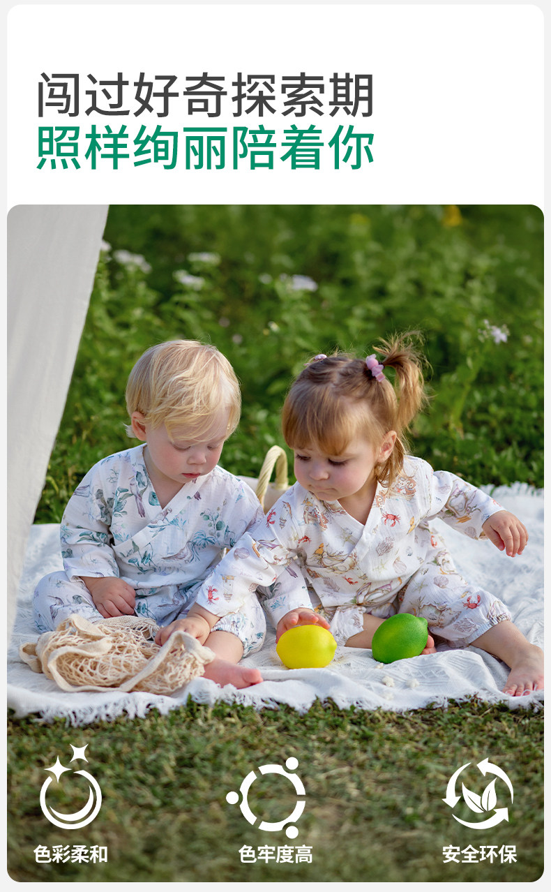 【中国直邮】 欧孕 婴儿春装连体衣婴儿 竹棉纱布和尚服夏薄款  林中鸟趣【升级背部网眼-透气散热】适用身高 90cm