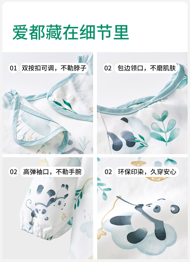 欧孕一体式餐椅罩衣宝宝吃饭围兜婴儿辅食饭兜防水防脏儿童围裙 — 29
