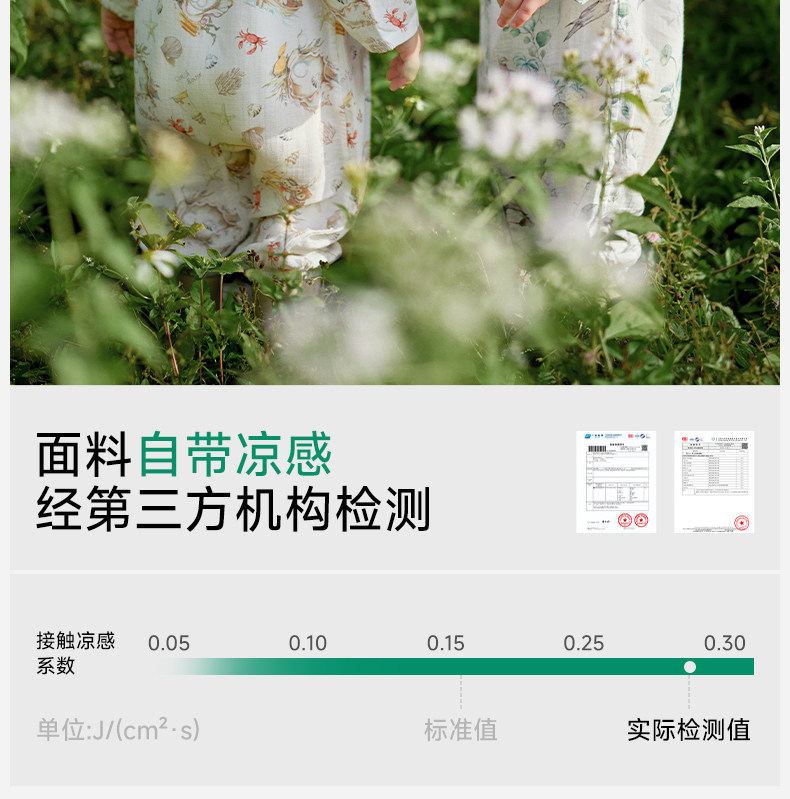【中国直邮】 欧孕 婴儿春装连体衣婴儿 竹棉纱布和尚服夏薄款  林中鸟趣【升级背部网眼-透气散热】适用身高 90cm