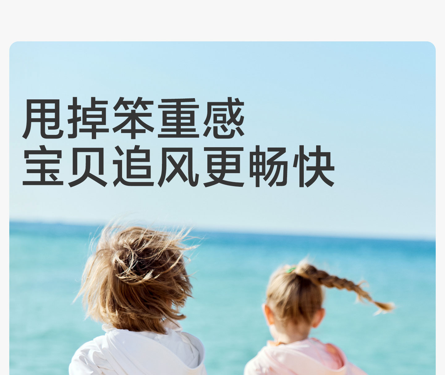 欧孕[果冻凉]宝宝防晒衣夏凉感男女童小婴儿轻薄外套儿童防晒服衫 — 34