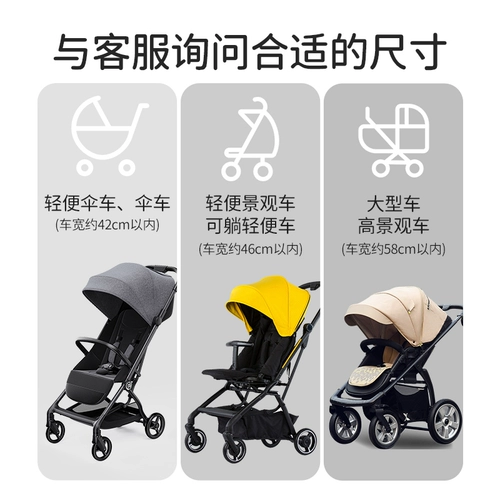 欧孕 Дождевик, демисезонный ветрозащитный чехол, детская универсальная прогулочная коляска для выхода на улицу, ветрозащитная удерживающая тепло защитная маска