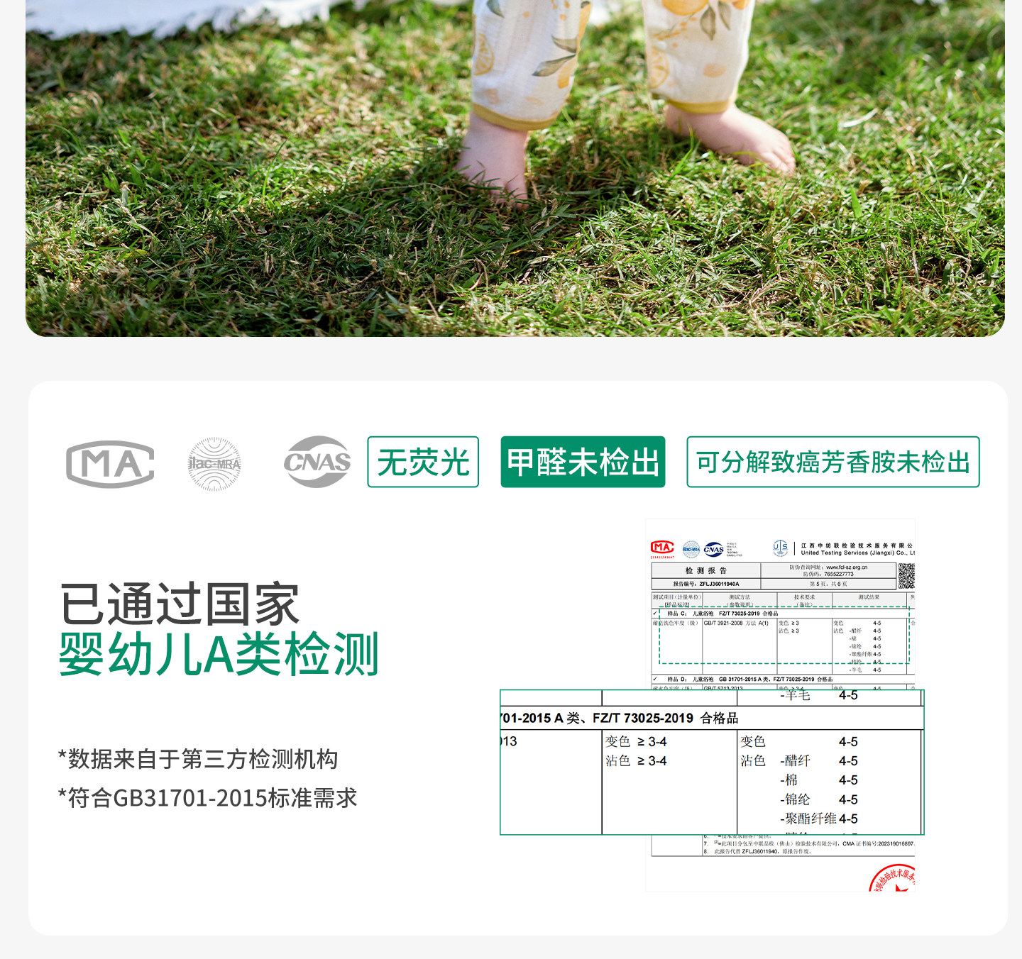 欧孕[果冻凉]婴儿衣服夏季薄款纯棉连体衣宝宝长袖睡衣哈衣空调服 — 31
