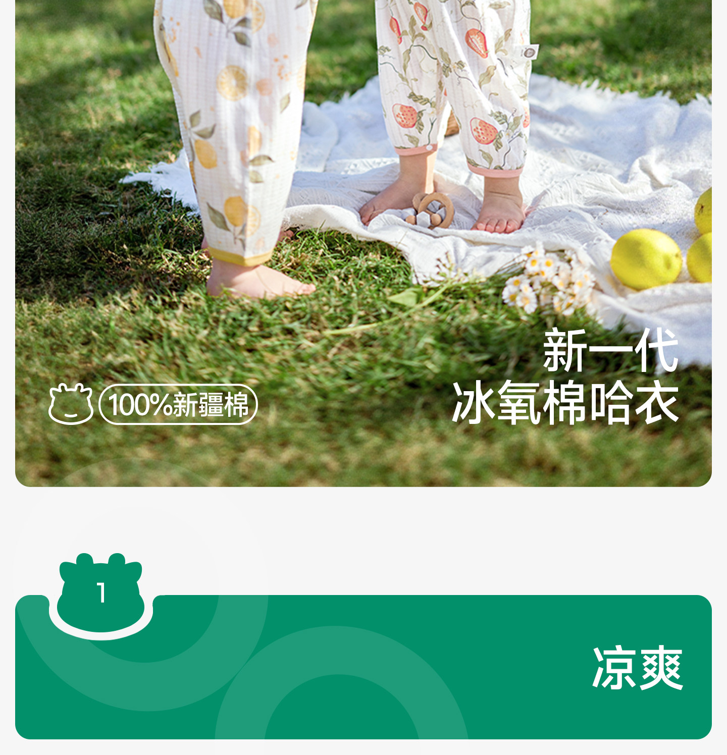 欧孕[果冻凉]婴儿衣服夏季薄款纯棉连体衣宝宝长袖睡衣哈衣空调服 — 4