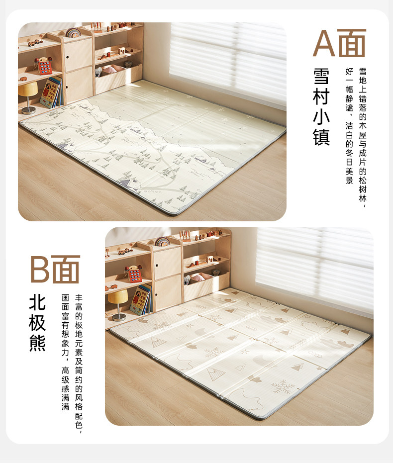 Развивающий коврик для ползания 欧孕婴儿爬爬垫折叠款加厚家用无毒无甲醛地垫儿童宝宝ixpe爬行垫