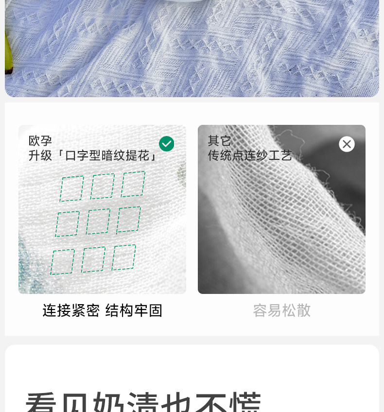 【中国直邮】 欧孕 婴儿春装连体衣婴儿 竹棉纱布和尚服夏薄款  林中鸟趣【升级背部网眼-透气散热】适用身高 90cm