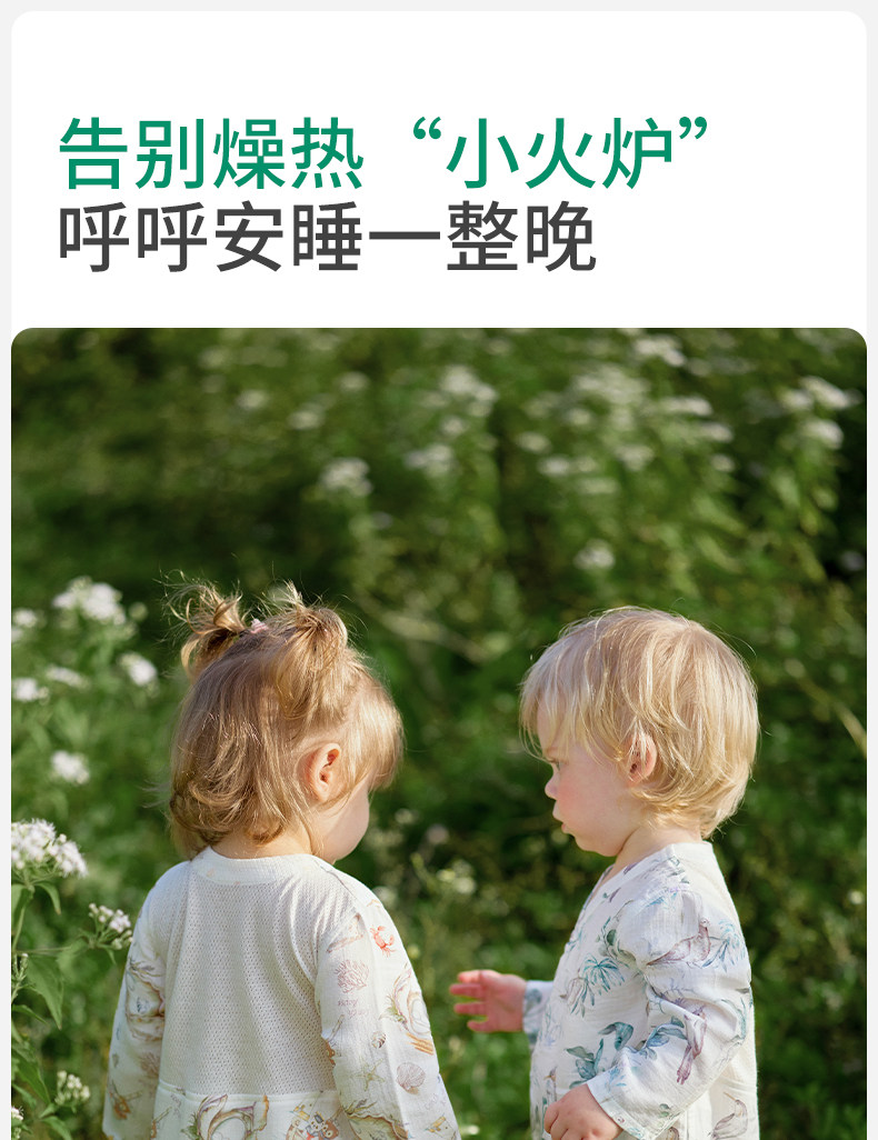 【中国直邮】 欧孕 婴儿春装连体衣婴儿 竹棉纱布和尚服夏薄款  林中鸟趣【升级背部网眼-透气散热】适用身高 90cm