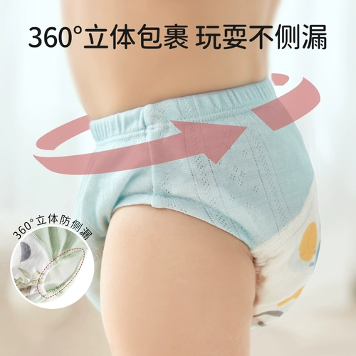 欧孕 Дышащие штаны подходит для мужчин и женщин для девочек для тренировок, детское нижнее белье, можно стирать