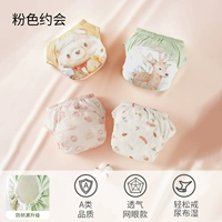 Розовый финик (дышащая сетка, антибактериальная защита от протечек), 4 шт.