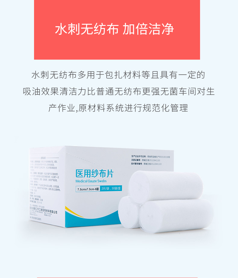Đồ dùng cho bé lau ướt 80 bơm 100 có nắp tay rắm cho bé đặc biệt bán buôn gia đình đóng gói đầy đủ hộp 24 gói khăn lạnh