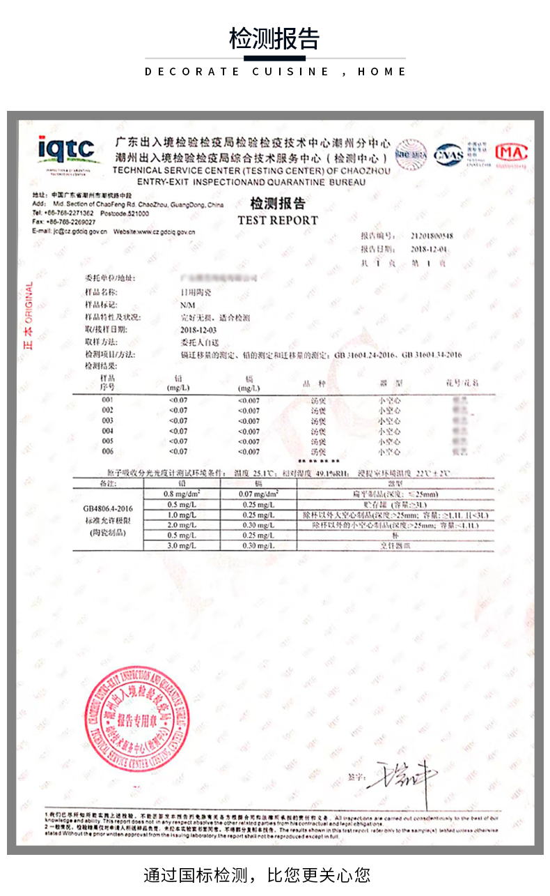 详情页v1_1_煲艺日式土锅_19.jpg