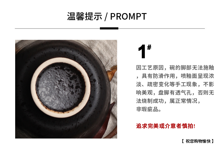 详情页_N釉饭碗G_13.jpg