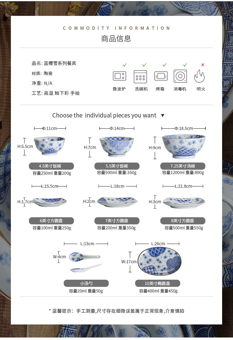 详情页_蓝樱雪系列散件G_03.jpg