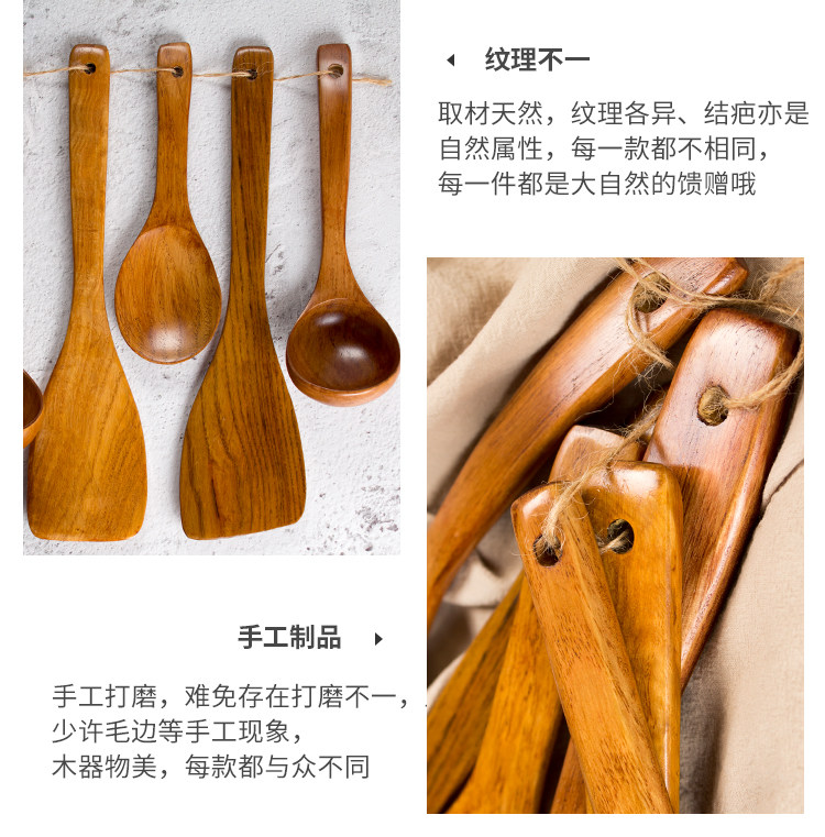 Подробности Page_zhengqihelowood Series Shovels и Spoons_11.jpg