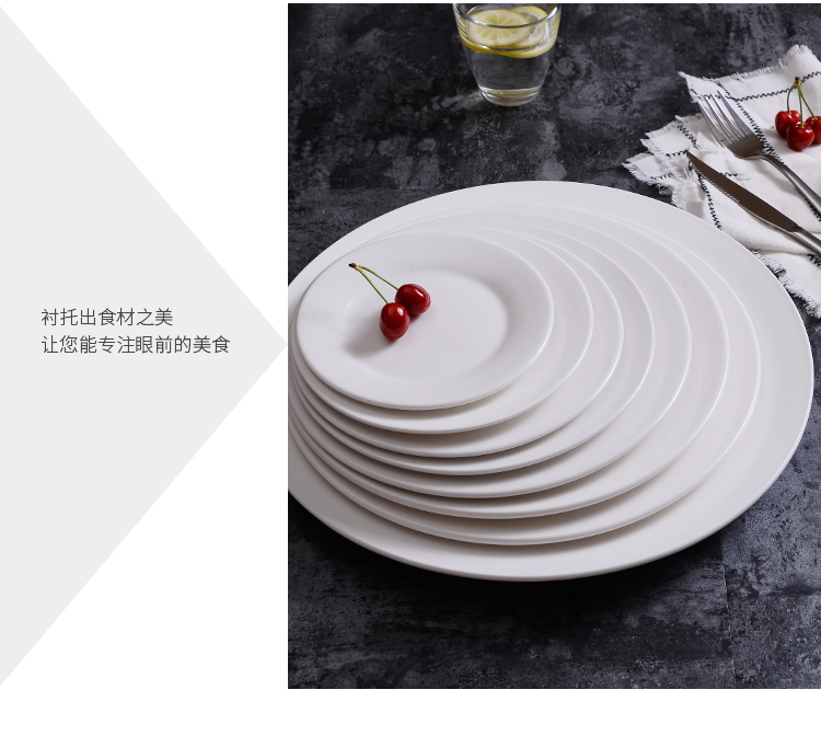 详情页_陶瓷平盘G_09.jpg